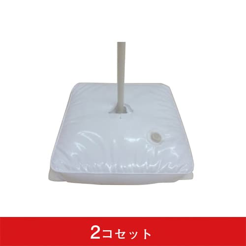 水重り用バッグ(2コセット)|誉PRINTING