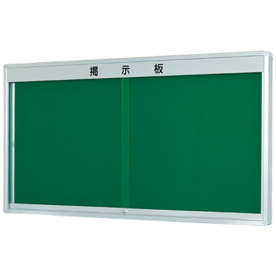 <国産>K型屋外掲示板(壁付)|誉PRINTING