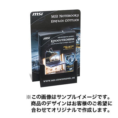 紙製卓上ラック2603|誉PRINTING