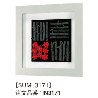 アートデコ 炭I|誉PRINTING