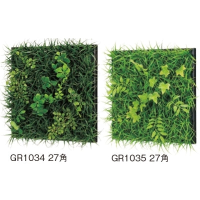 連接グリーン アレンジミニタイプ|誉PRINTING