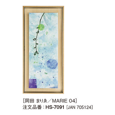 アートデコ 岡田 まりゑ/MARIE C|誉PRINTING