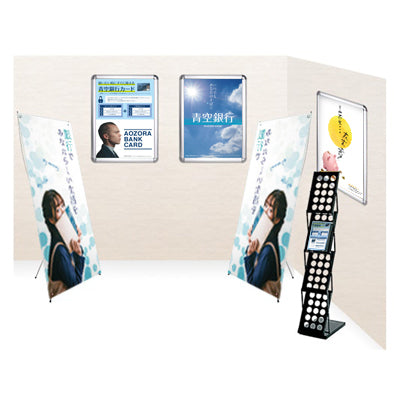 セットディスプレイC4|誉PRINTING