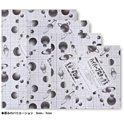 ハイパープロタックSブラック|誉PRINTING