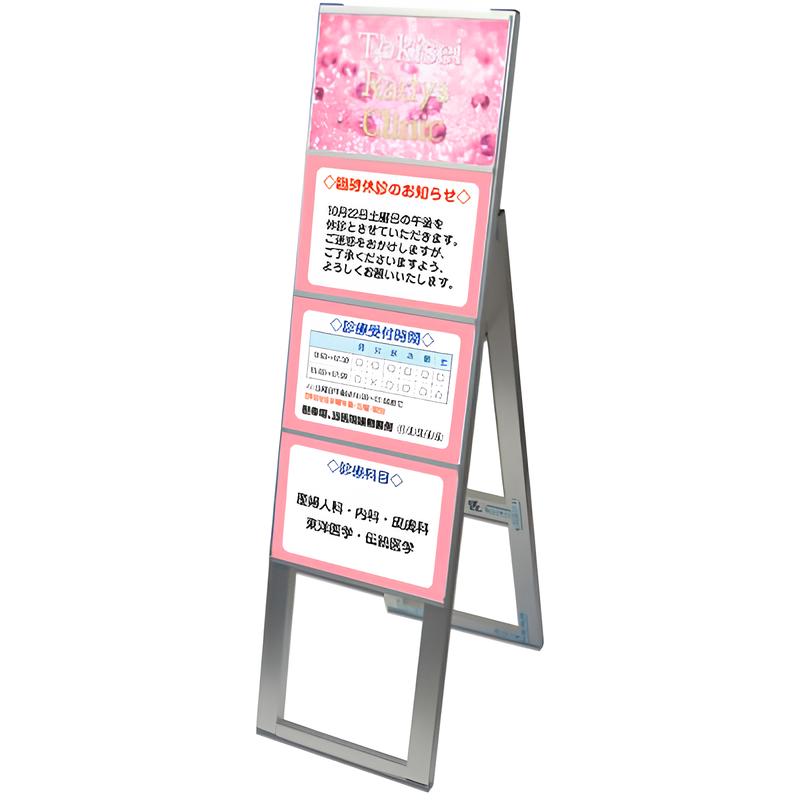 A型カードケース4枚スタンド看板ハイタイプ(A4サイズ用)|誉PRINTING