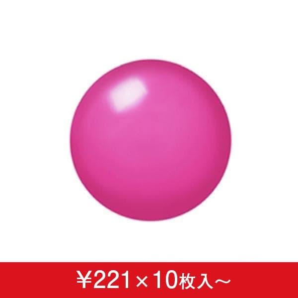 デコバルーン ピンクパール (9cm,13cm,18cm,23cm,30cm,38cm) (10枚入)|誉PRINTING