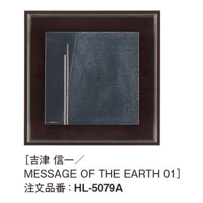 アートデコ 吉津 信一 A|誉PRINTING