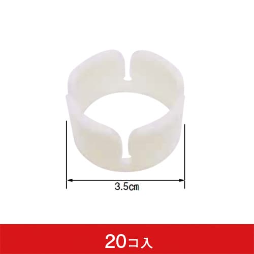 バルーンリング (20コ入)|誉PRINTING