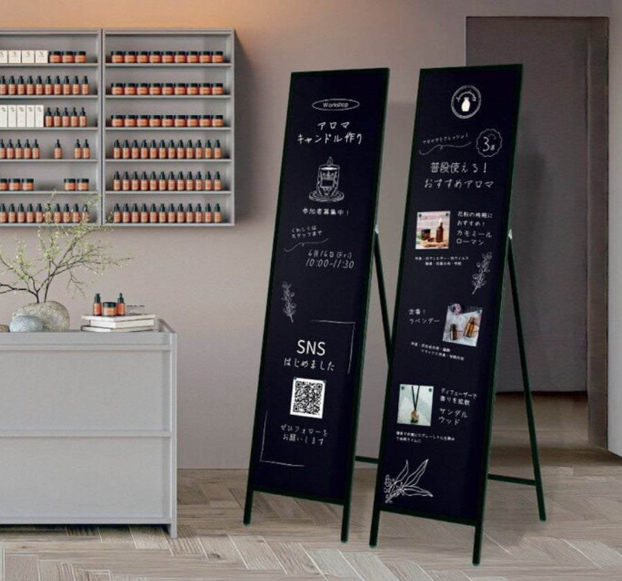 A型黒板418|誉PRINTING