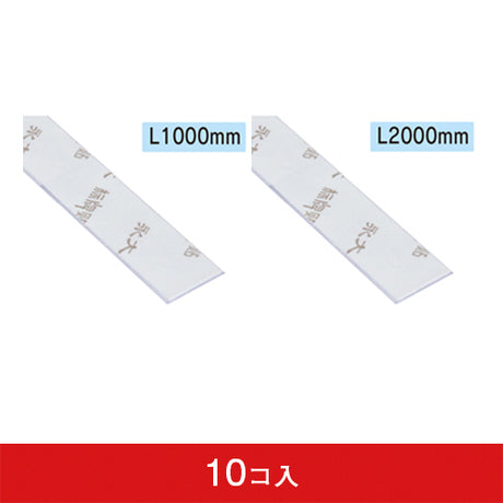 H型パイプMk-II用中芯のみ(10コ入)|誉PRINTING
