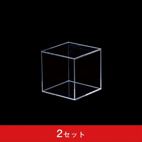 アクリルBOX 5面体(クリア)100角 (2セット)|誉PRINTING