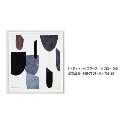 アートデコ ヘティ ハックスワース/タブロー A|誉PRINTING