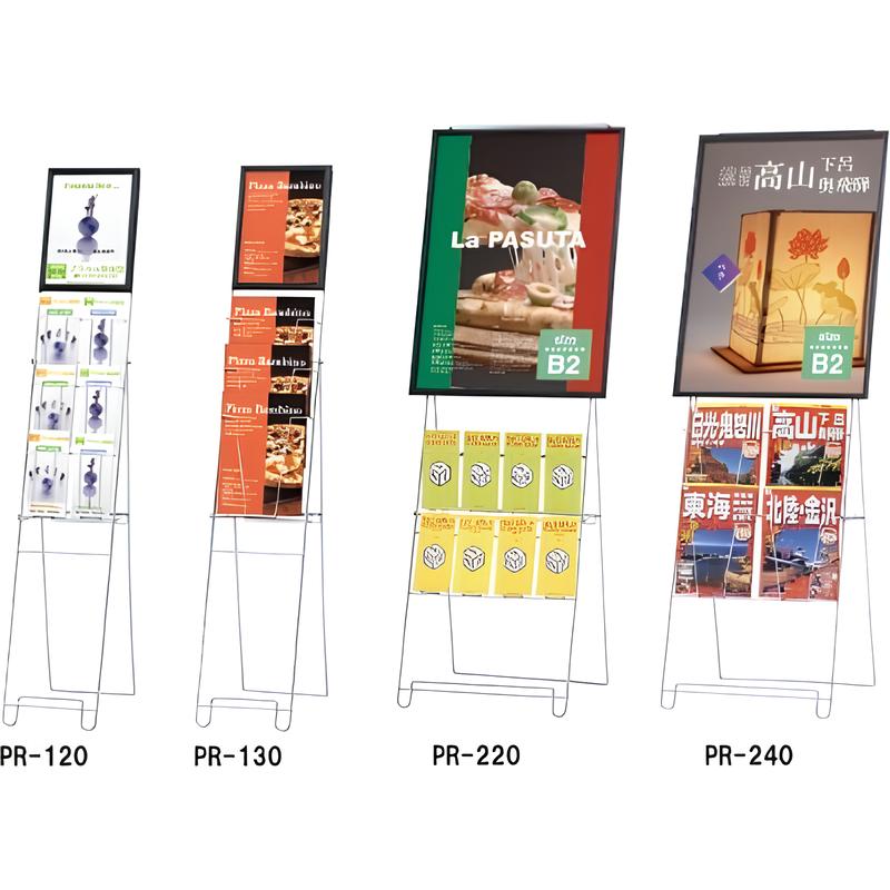 ワイヤーカタログスタンド PR パネル付(B2/A4対応)|誉PRINTING