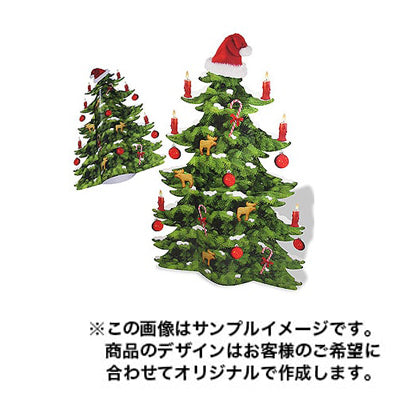 POPデコレーション2413|誉PRINTING