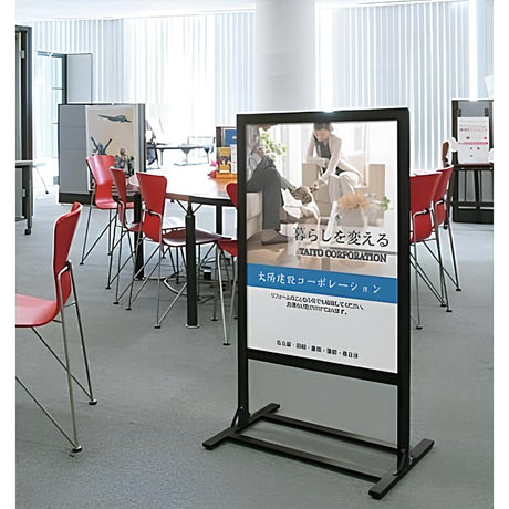 省スペーススタンド T型(A1/B1)|誉PRINTING