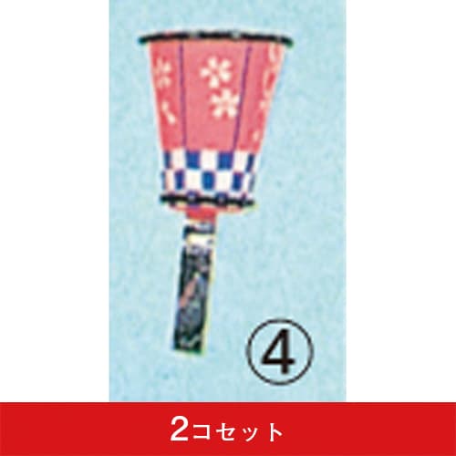 提灯-チェリーボンボリ 4号(2コセット)|誉PRINTING
