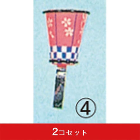 提灯-チェリーボンボリ 4号(2コセット)|誉PRINTING