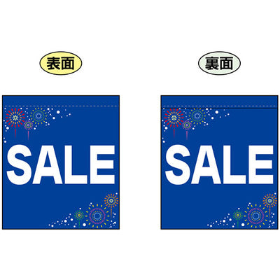 両面ミニフラッグ-GNB SALE|誉PRINTING