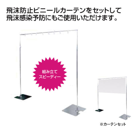 【コロナ対策】ボーダーハンガーセット|誉PRINTING