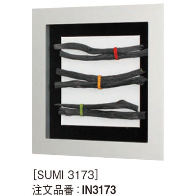 アートデコ 炭D|誉PRINTING