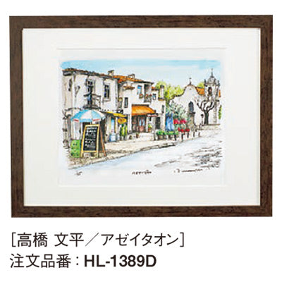 アートデコ 高橋 文平 F|誉PRINTING