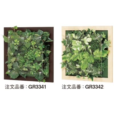 ウォールグリーン 立体額装 350角|誉PRINTING