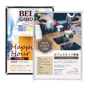 ウィンドウポスターホルダー|誉PRINTING