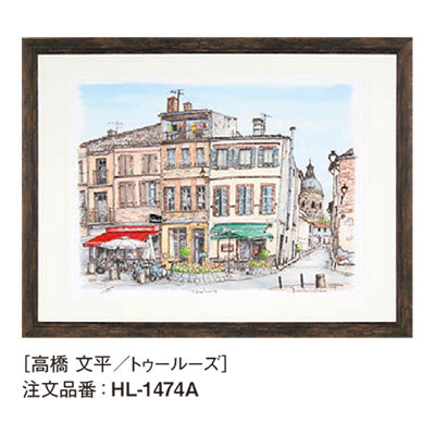 アートデコ 高橋 文平 G|誉PRINTING