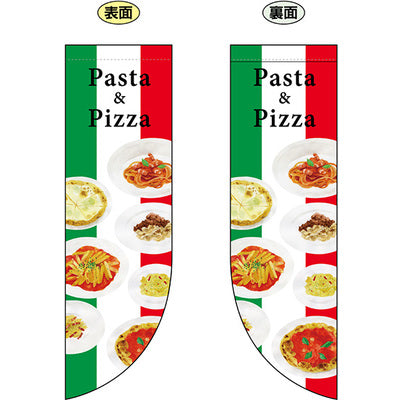 遮光両面フラッグ-GNBPasta&Pizza|誉PRINTING