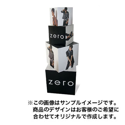 POPデコレーション2418|誉PRINTING