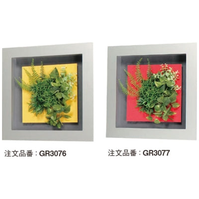 グリーンアートパネル スタイリッシュ カラータイプ|誉PRINTING
