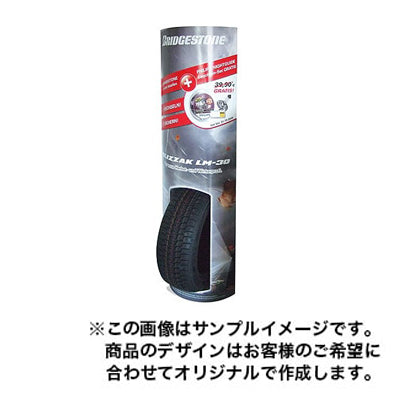 タワー型ディスプレイ2007|誉PRINTING