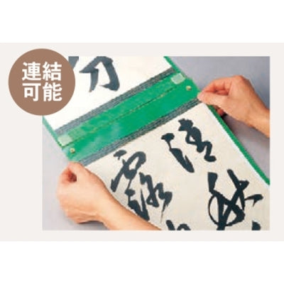 書道作品ハンガー(20本入)|誉PRINTING