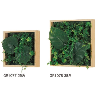 連接グリーン BOXタイプ|誉PRINTING