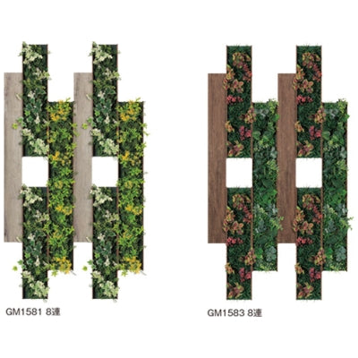 組み合わせグリーン グリーン×古木板 8連セット|誉PRINTING