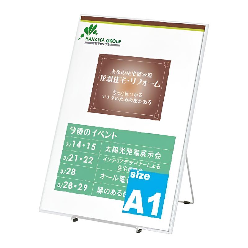 ロータイプパイプイーゼル YA-21