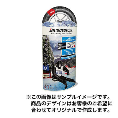 タワー型ディスプレイ2027|誉PRINTING