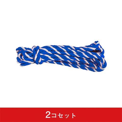 式典紐 青白紐(カット品) 2間用 φ8mm×4.6m-01700100D (2コセット)|誉PRINTING