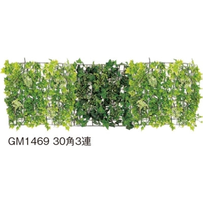 連接グリーン アール型B 3連セット|誉PRINTING