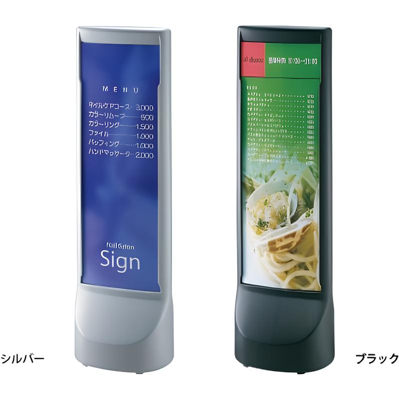 ガイドサイン|誉PRINTING