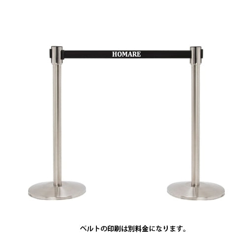 JBベルトパーテーション-Q45|誉PRINTING