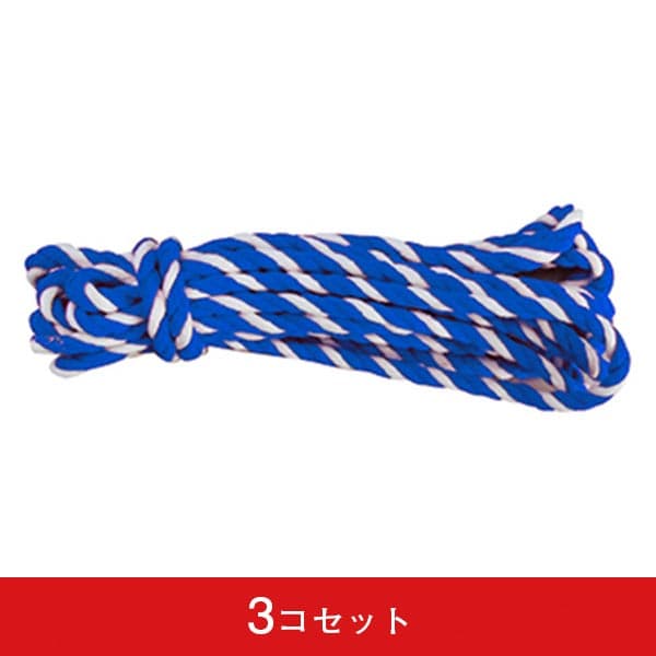 式典紐 青白紐(カット品) 1間用 φ8mm×2.8m-01700100E (3コセット)|誉PRINTING
