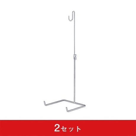 バッグホルダー 置き式(2セット)|誉PRINTING