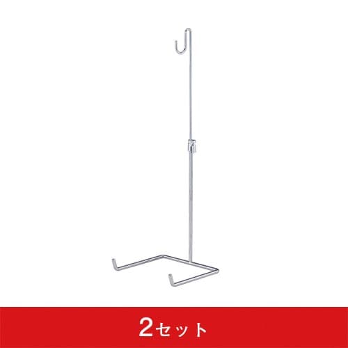 バッグホルダー 置き式(2セット)|誉PRINTING