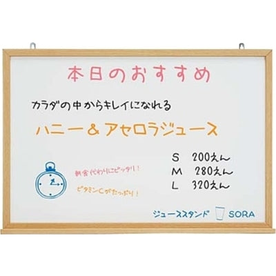 <国産>木目スチールホワイトボード|誉PRINTING