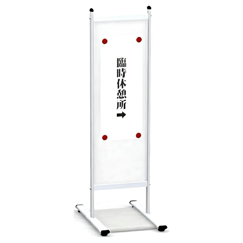 スリムT型スタンド【ホワイトボード】|誉PRINTING