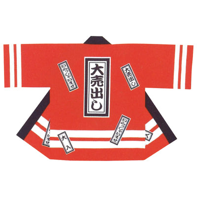 ハッピ-大売出し 赤(帯なし)|誉PRINTING