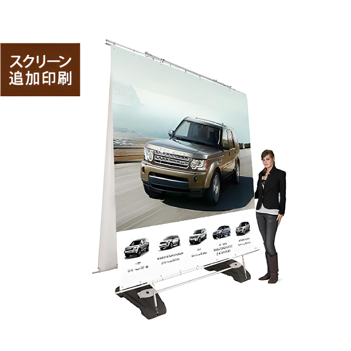 【追加印刷】ビッグ バナースタンド25|誉PRINTING