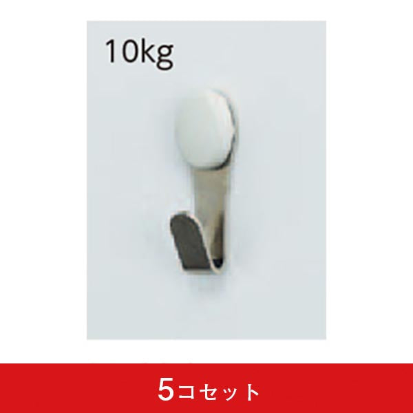 石こうボード・ベニヤ壁用 ひも掛け 剛力フック (5コセット)|誉PRINTING