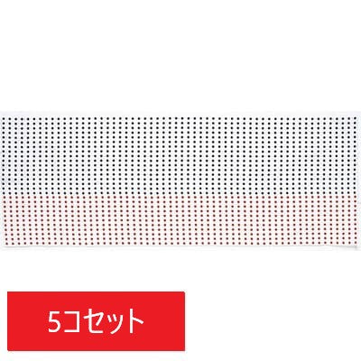 祭礼用手拭-豆絞り差分け 紺赤(5コセット)|誉PRINTING